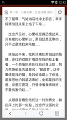 华体汇app官网下载